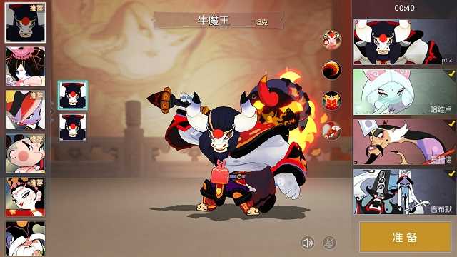 横版MOBA？手游《闹闹天宫》开启预约