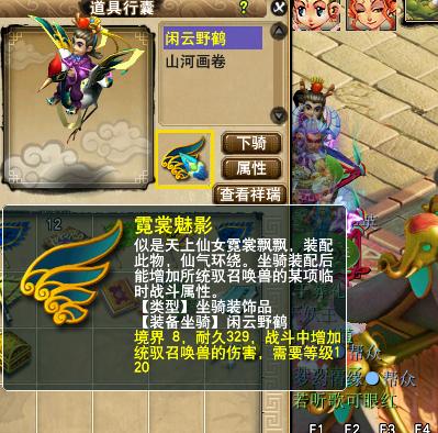 梦幻西游低价买号高性价比配置 教你最大收益玩飞升力天宫