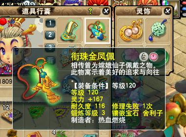 梦幻西游低价买号高性价比配置 教你最大收益玩飞升力天宫
