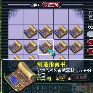 梦幻西游：玩家花3222R取个渡劫天宫 发现好友全是姑娘