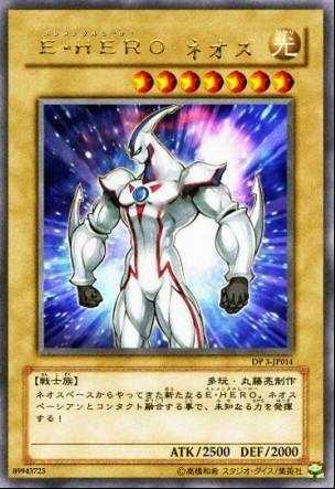 历代《游戏王》主角的王牌怪兽卡，在攻防方面都不占优！