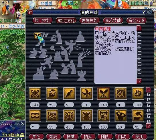 梦幻西游：玩家花3222R取个渡劫天宫 发现好友全是姑娘
