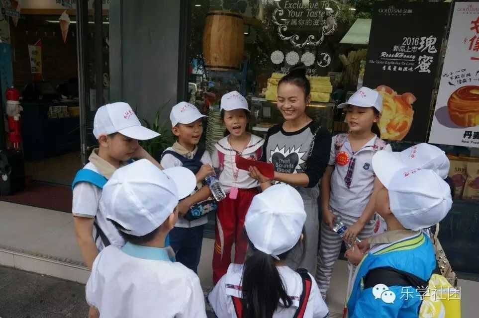 【乐学社团】一元城市生存挑战