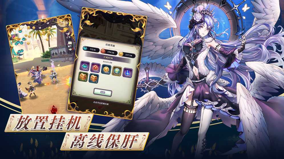 绯石之心梅赛德技能如何 梅赛德技能一览