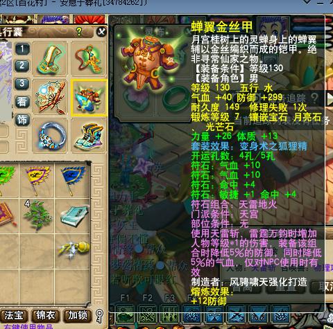 梦幻西游低价买号高性价比配置 教你最大收益玩飞升力天宫