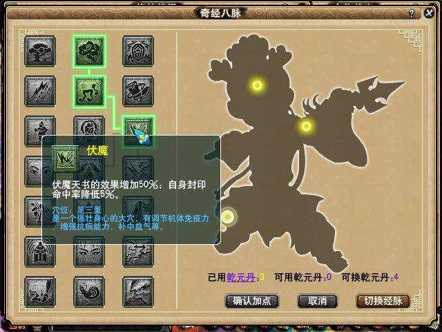 梦幻西游低价买号高性价比配置 教你最大收益玩飞升力天宫