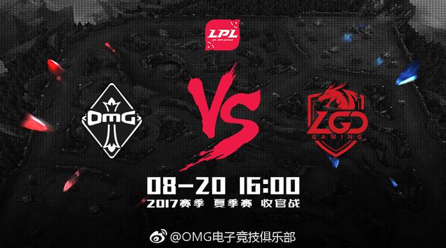OMG又闹内讧？SMLZ首发资格不保！微博互怼刚正面！