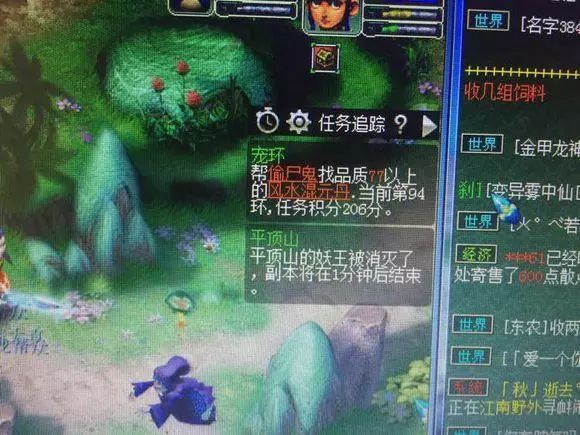 梦幻西游：玩家花3222R取个渡劫天宫 发现好友全是姑娘