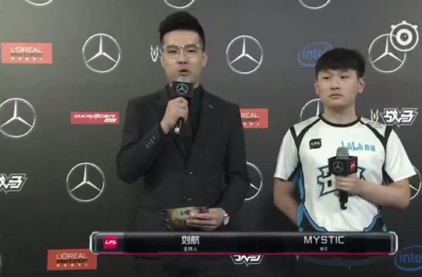we主场闹乌龙, 赛后采访小东北名字竟被打成了mystic, 虚空获胜?