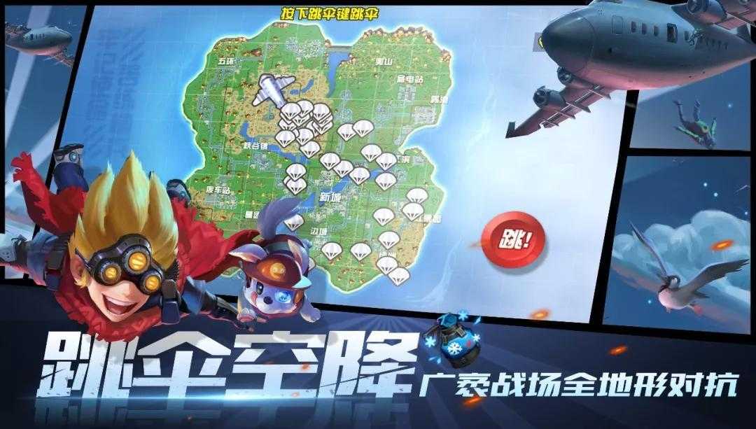 327《王牌猎手》终极试炼删档不限号测试正式开启