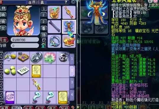 梦幻西游：全服最强109神威天宫展示！超强抗性何惧175满级大唐！