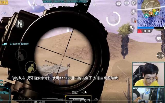 刺激战场:天谴圈vs天命圈?王牌教你如何绝处逢生!看完升段!