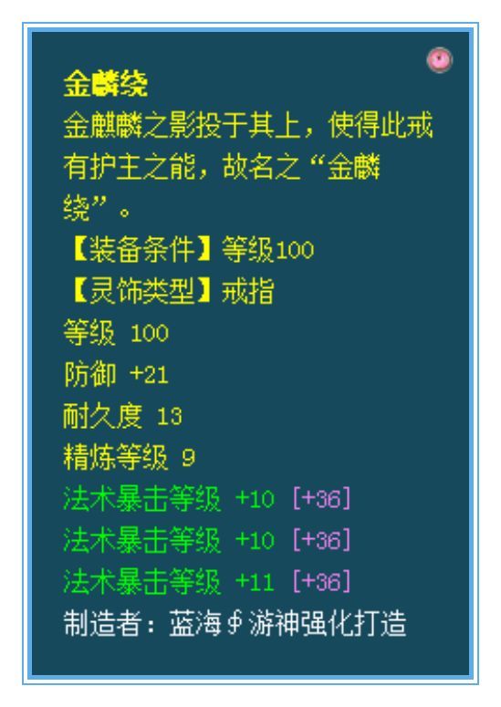要啥无级别，这个天宫一样强的可怕