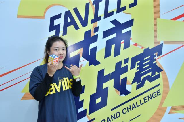 Savills城市超人团队全力出击，嗨翻蓉城！