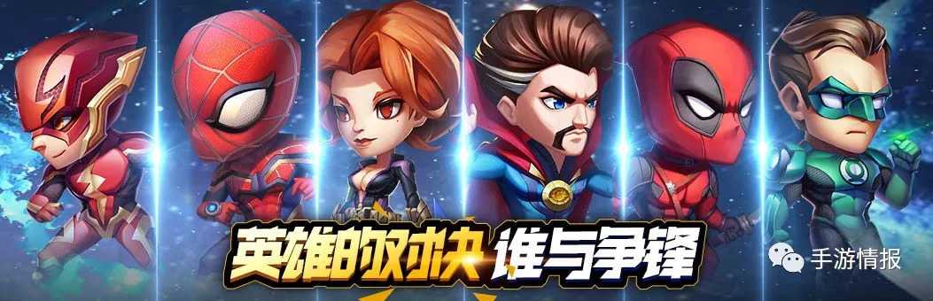 新类型卡牌策略对战手游《王牌复仇者》今日10:00删档内测