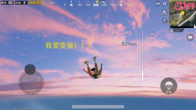 刺激战场：4个最关键的对枪细节，知道3个段位至少王牌