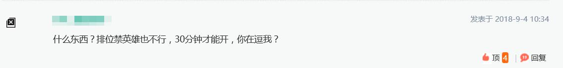 8.17更新出现BUG,LOL无法正常ban选英雄,拳头闹的是哪出?