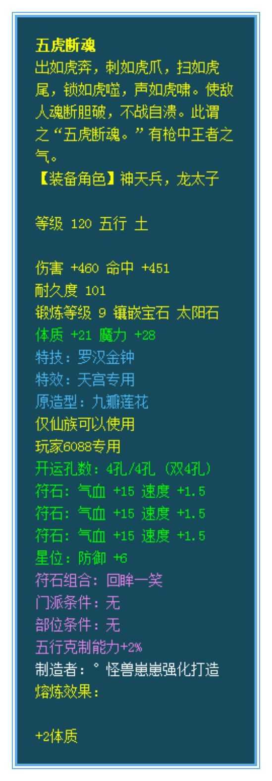 要啥无级别，这个天宫一样强的可怕