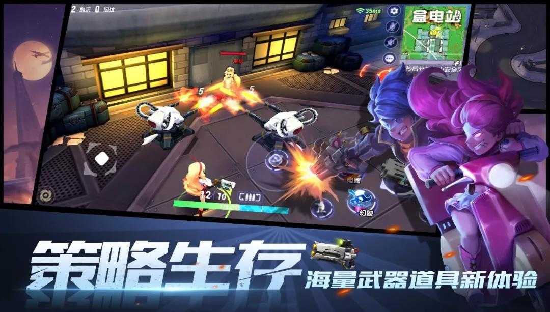 327《王牌猎手》终极试炼删档不限号测试正式开启