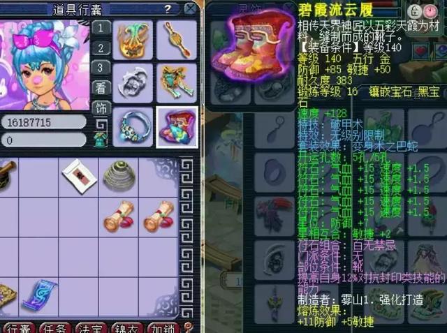 梦幻西游:万里长城神威团队魔王天宫展示,带120超级简易戒指