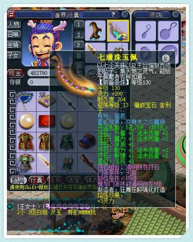 梦幻西游：5.69万入坑129级天科天宫，网友看完后称：这波稳赚！