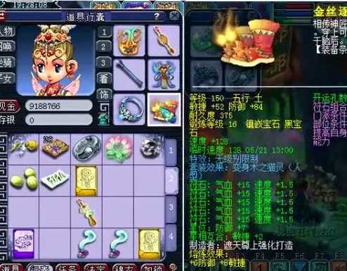 梦幻西游：全服最强109神威天宫展示！超强抗性何惧175满级大唐！