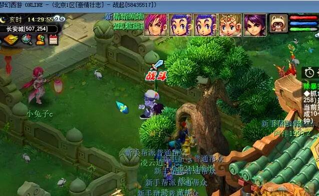 梦幻西游:真正的最强天宫,完爆各种嘴上吹的,咱拿数据说话!