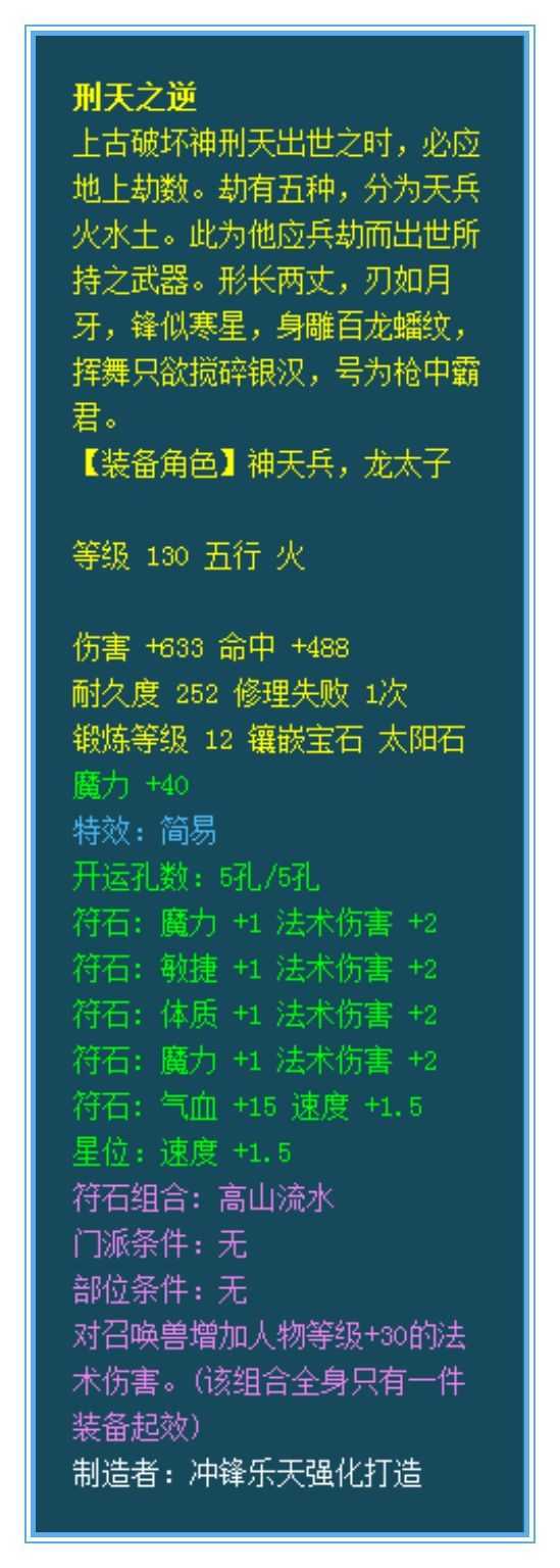 要啥无级别，这个天宫一样强的可怕