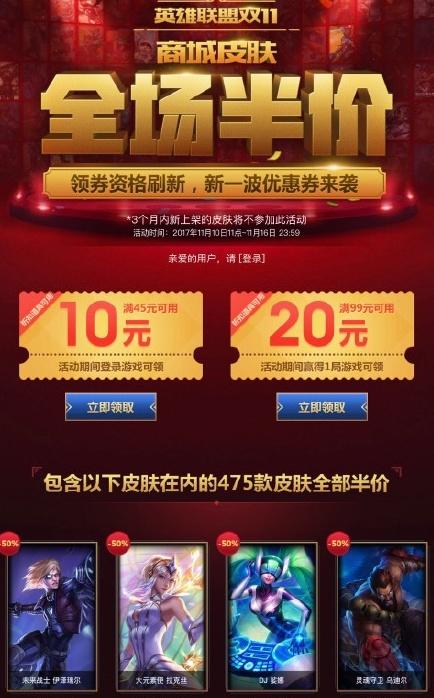 IG夺冠，腾讯官方反应平淡是闹哪般？