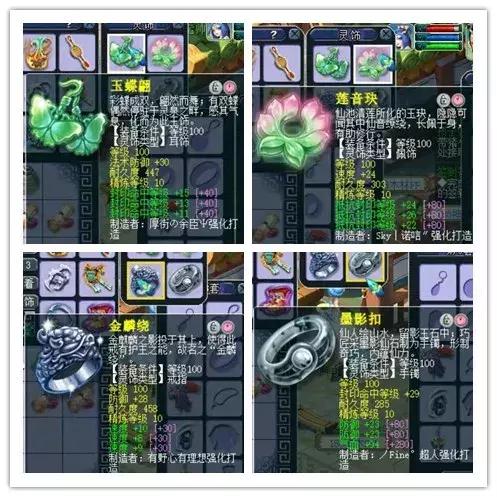梦幻西游:万里长城神威团队魔王天宫展示,带120超级简易戒指