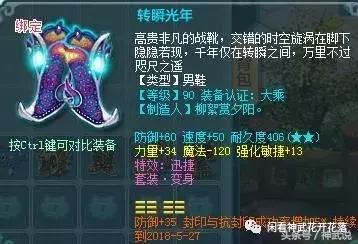 神武3 漫长的神武是青春的盛宴94天宫
