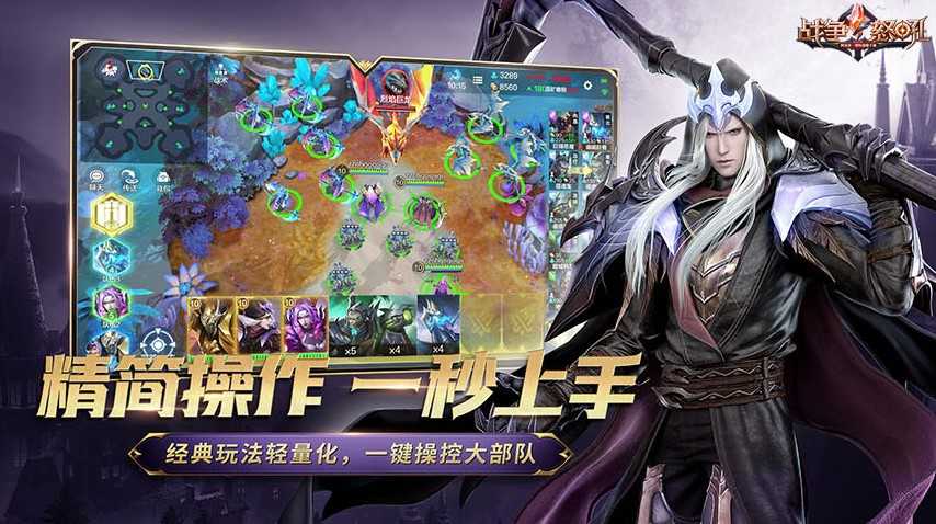 网易今年首款公测游戏定档！  即时战略手游《战争怒吼》将在5月26日正式上线！