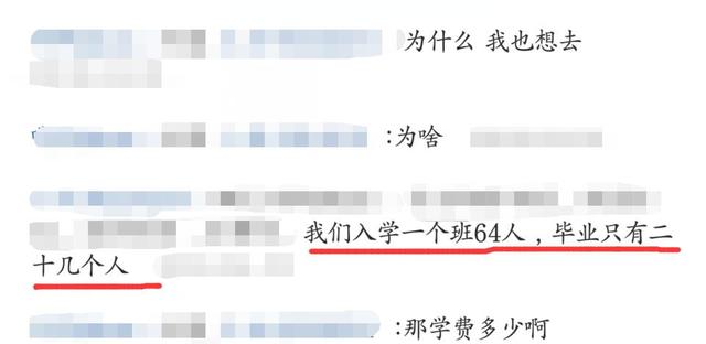 电竞将取代挖掘机成为蓝翔“王牌专业”?学员直言毕业率不足3成
