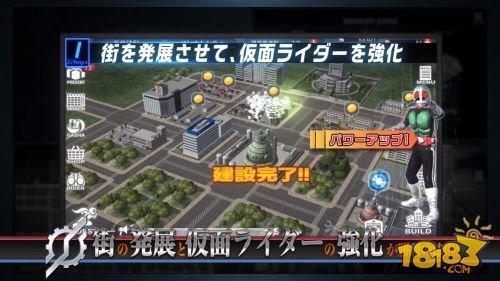 《假面骑士：城市大战》公开游戏必杀技展示影片