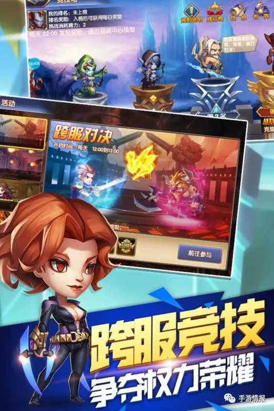 新类型卡牌策略对战手游《王牌复仇者》今日10:00删档内测
