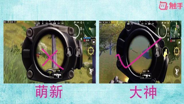 刺激战场: 高端玩家的5种习惯, 符合3个段位至少王牌