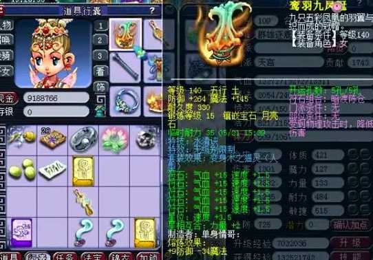 梦幻西游：全服最强109神威天宫展示！超强抗性何惧175满级大唐！