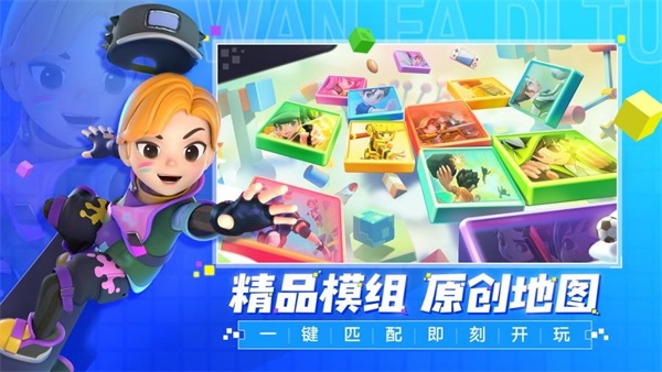《手工星球》启航测试9月30日限时开启，一起探索星球奇遇！