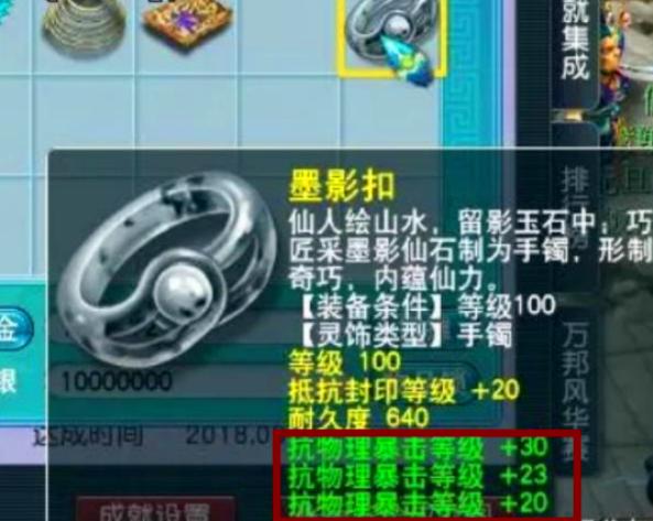 梦幻西游:真正的最强天宫,完爆各种嘴上吹的,咱拿数据说话!
