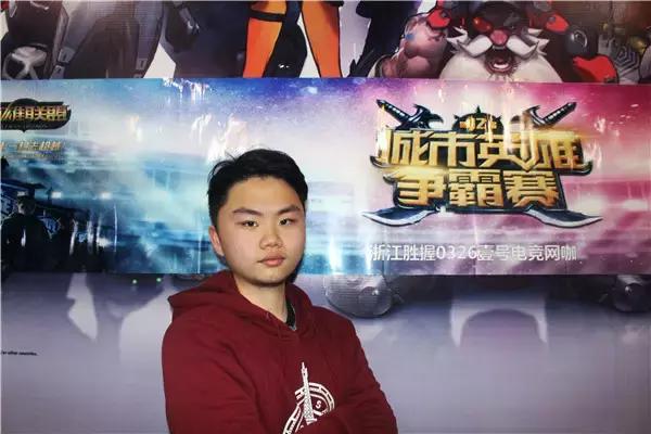 LOL城市英雄争霸赛——嘉兴地区冠军战队专访