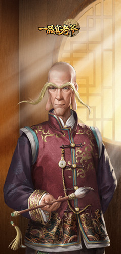 《一品官老爷》乌龙五福鉴宝来啦！鉴宝系列不容错过！