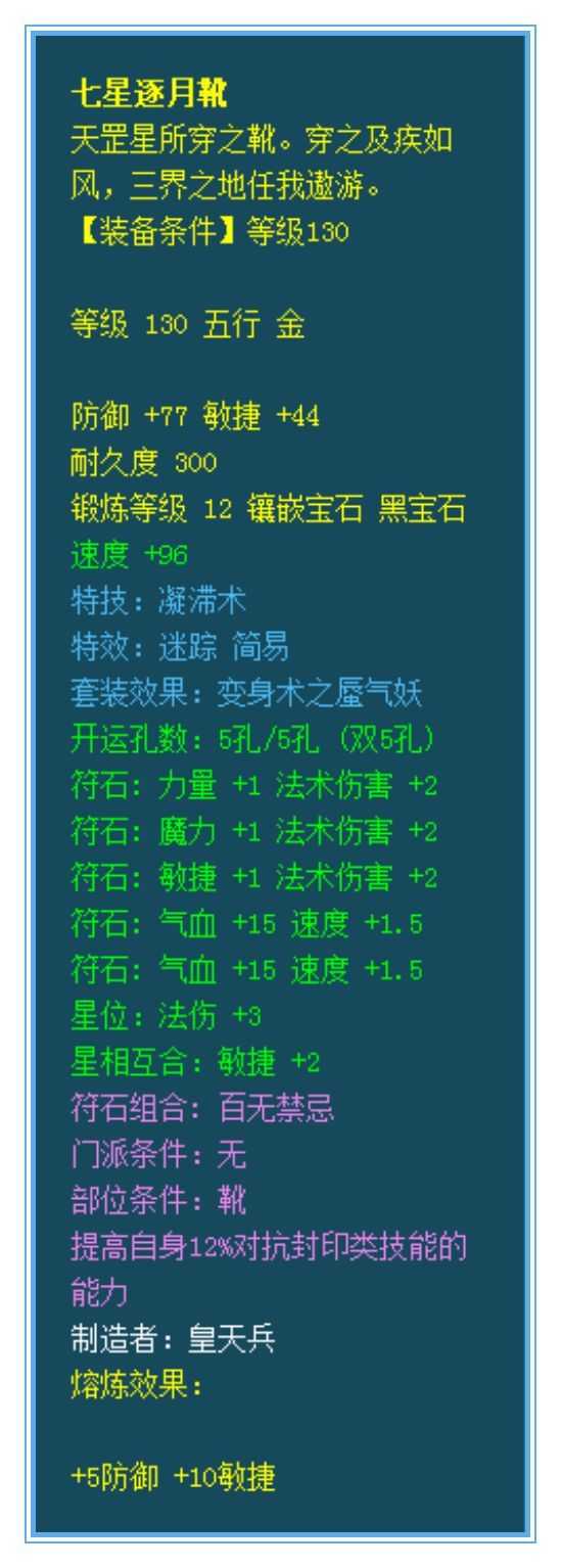 要啥无级别，这个天宫一样强的可怕