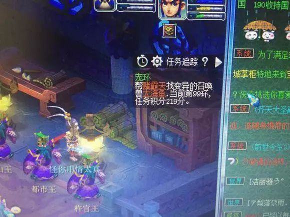 梦幻西游：玩家花3222R取个渡劫天宫 发现好友全是姑娘