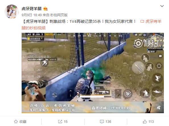 刺激战场第一次最强王牌对决将诞生 实力主播混战看点十足!