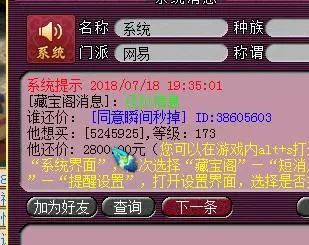 梦幻西游：玩家花3222R取个渡劫天宫 发现好友全是姑娘