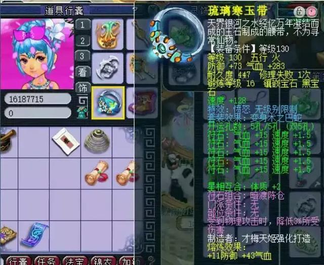 梦幻西游:万里长城神威团队魔王天宫展示,带120超级简易戒指