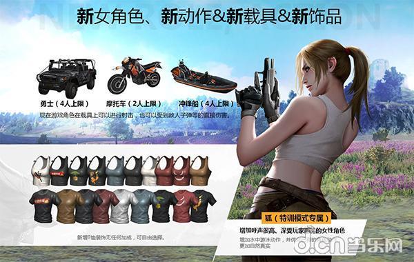 CF“荒岛特训”2.0大放异彩，助力城市赛遍地开花