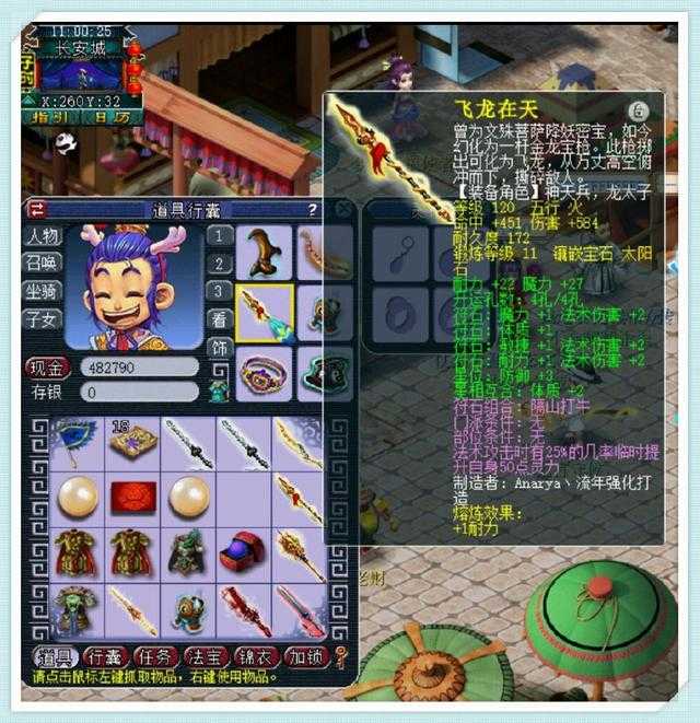 梦幻西游：5.69万入坑129级天科天宫，网友看完后称：这波稳赚！