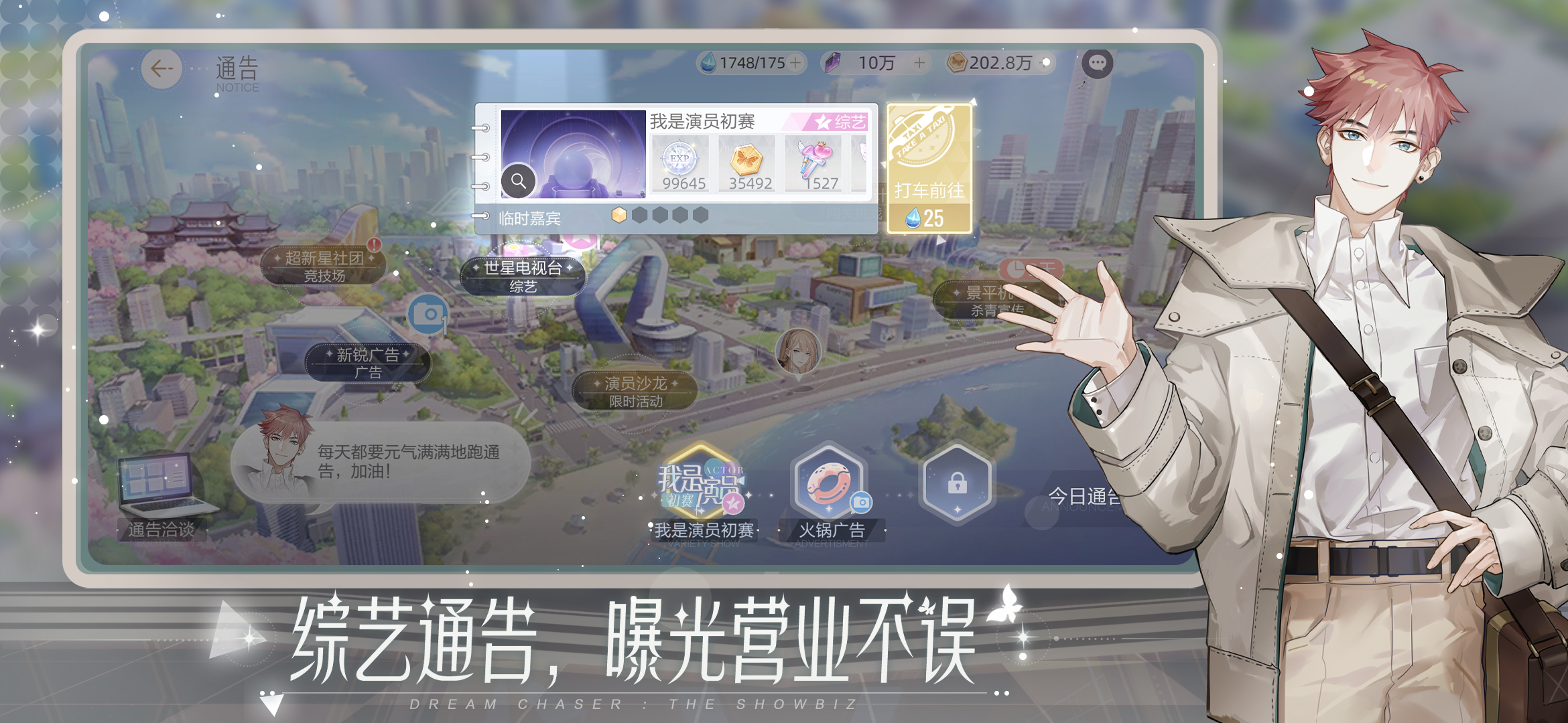 在绝对演绎里体验综艺版鱿鱼游戏？荒岛之上，实力为王！