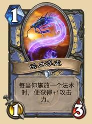 王牌对王牌——炉石竞技场选牌攻略